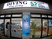 東京店学科コース