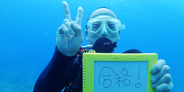 eラーニングコース