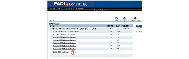 最終テスト