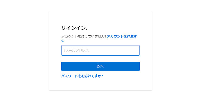 登録と支払い